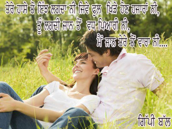 Tere Hase To Inj Lagda kl539 kl139